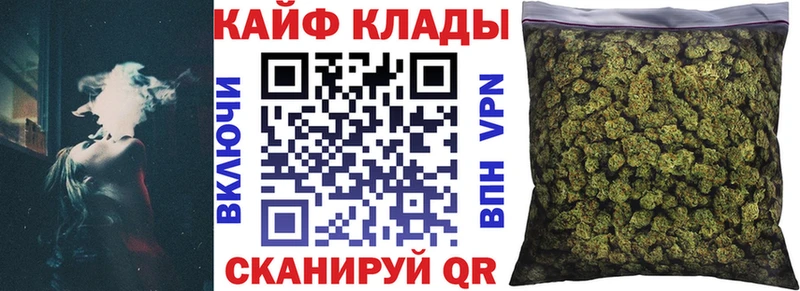 Как найти наркотики Юрьевец ГАШИШ  КОКАИН  Alpha-PVP  АМФЕТАМИН  Мефедрон  Конопля 