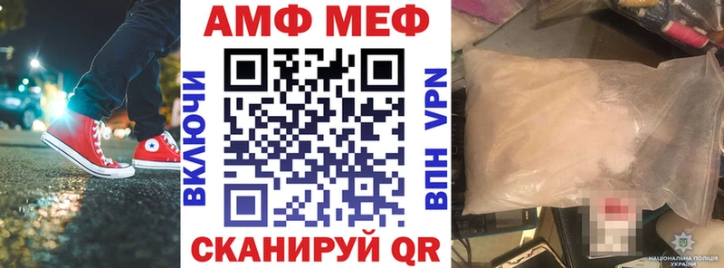 Amphetamine 98%  mega рабочий сайт  Юрьевец 