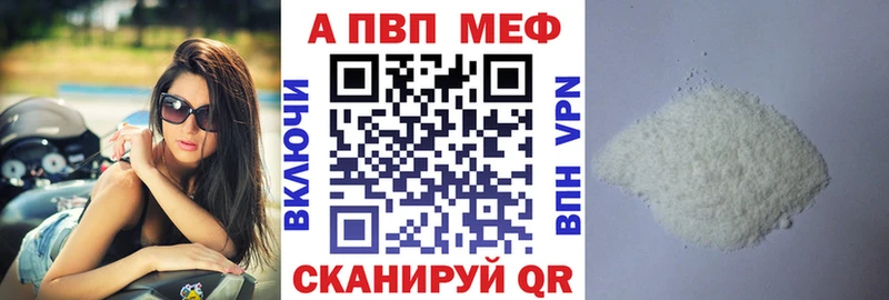 Alpha PVP Соль  Юрьевец 