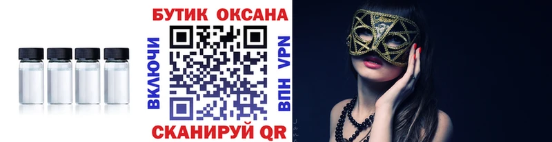 Бутират вода  МЕГА ТОР  Юрьевец 