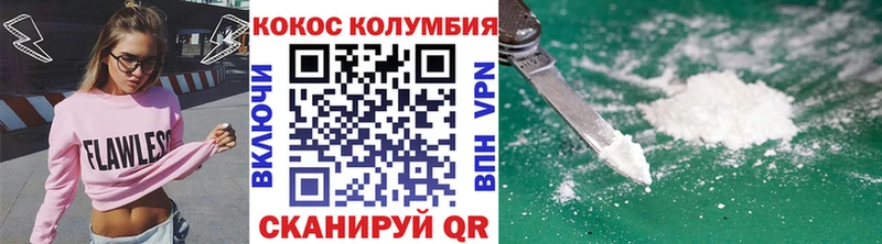 Cocaine Fish Scale  наркошоп  Юрьевец 