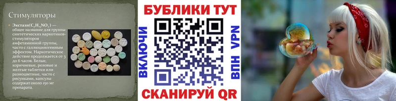 ЭКСТАЗИ XTC Юрьевец