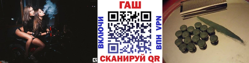 ГАШИШ Cannabis  Юрьевец 