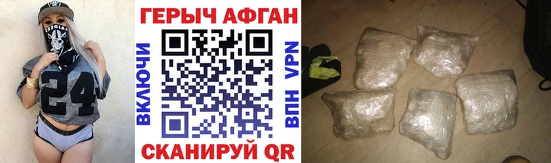 Героин Heroin  блэк спрут онион  Юрьевец 