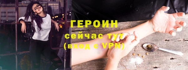 мефедрон VHQ Балахна
