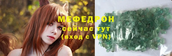 крисы Армянск