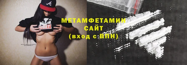 гидра Алексин