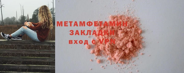 скорость Балабаново