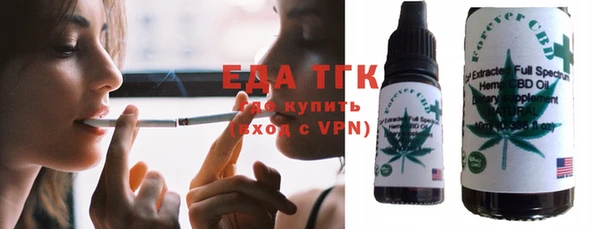 крисы Армянск