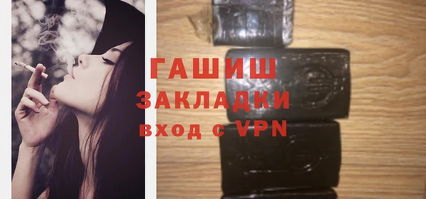 крисы Армянск