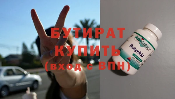 крисы Армянск