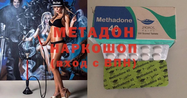мяу мяу кристалл Сясьстрой