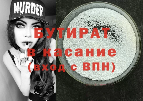 каннабис Аркадак