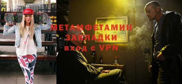 крисы Армянск