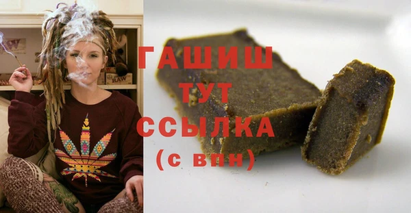 крисы Армянск