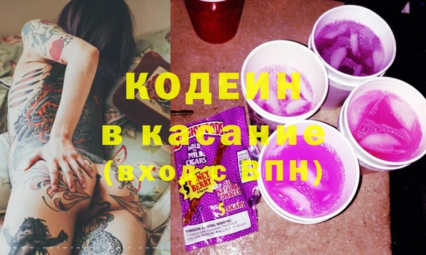 мефедрон VHQ Балахна