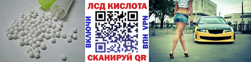 ЛСД экстази кислота  Юрьевец 