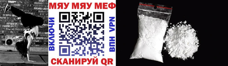 Мефедрон VHQ Юрьевец