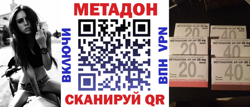 KRAKEN зеркало  магазин  наркотиков  Юрьевец  МЕТАДОН VHQ 