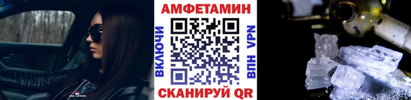 МЕТАМФЕТАМИН мет  Юрьевец 