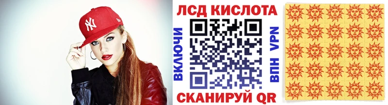Наркотические марки 1500мкг Юрьевец