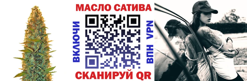 ТГК гашишное масло  Юрьевец 