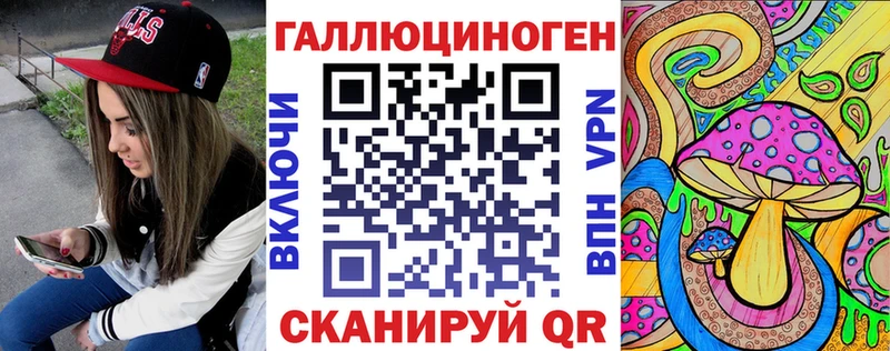 Галлюциногенные грибы прущие грибы  Юрьевец 