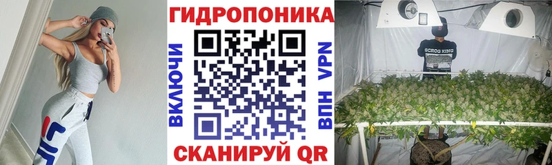 МАРИХУАНА ГИДРОПОН  Юрьевец 